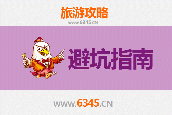 包头昆都仑旅游全攻略：资深博主亲测忠告与须知