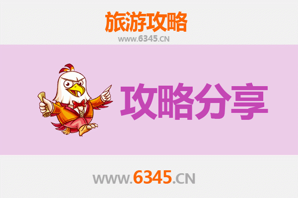 包头昆都仑旅游攻略：跟团与自由行全方位解析