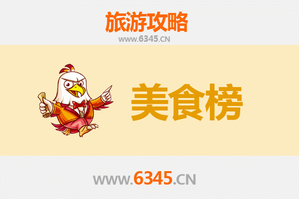 包头昆都仑美食排行榜前十名：资深旅游博主的私藏推荐