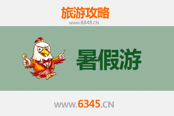 包头昆都仑暑假旅游攻略：草原风情与避暑胜地
