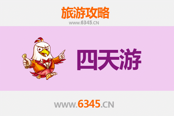 包头昆都仑四天三夜深度游攻略及预算指南