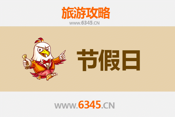 包头昆都仑至承德避暑山庄旅游攻略：清凉夏日皇家行