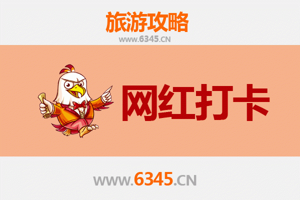 包头昆都仑网红打卡地全攻略：探索塞外明珠的潮流地标