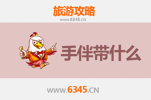 包头昆都仑至南澳岛全攻略：山海相逢的浪漫之旅与必选手信指南